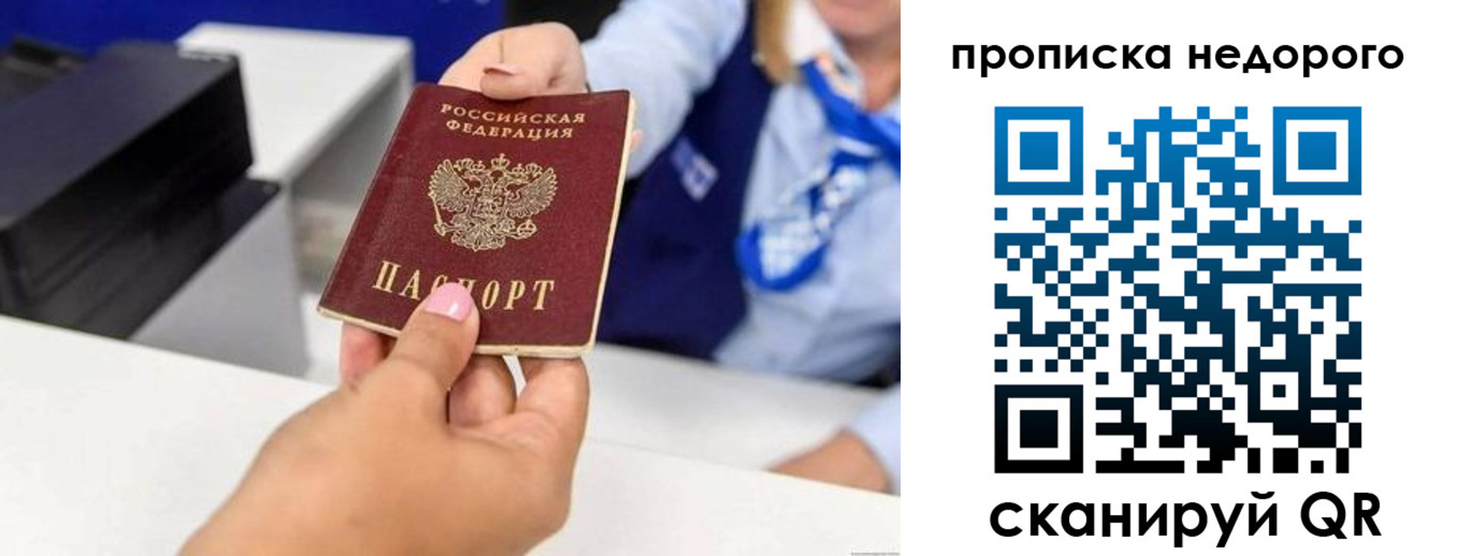 временная регистрация адрес в Усть-Куте