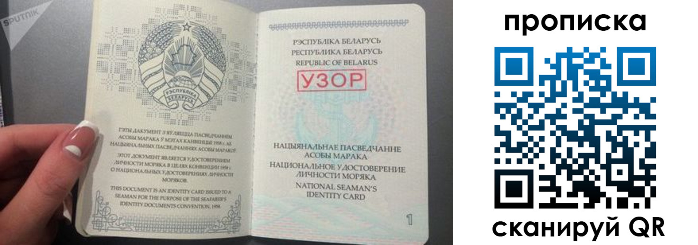 прописка в квартире в Усть-Куте