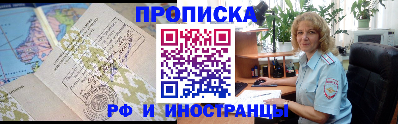 регистрация для дет. сада в Усть-Куте